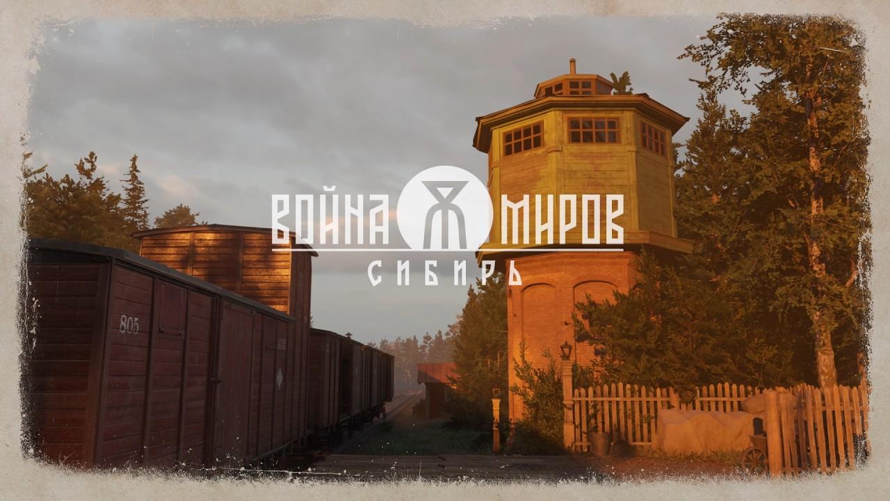 Мир игры: детали — Водонапорная башня