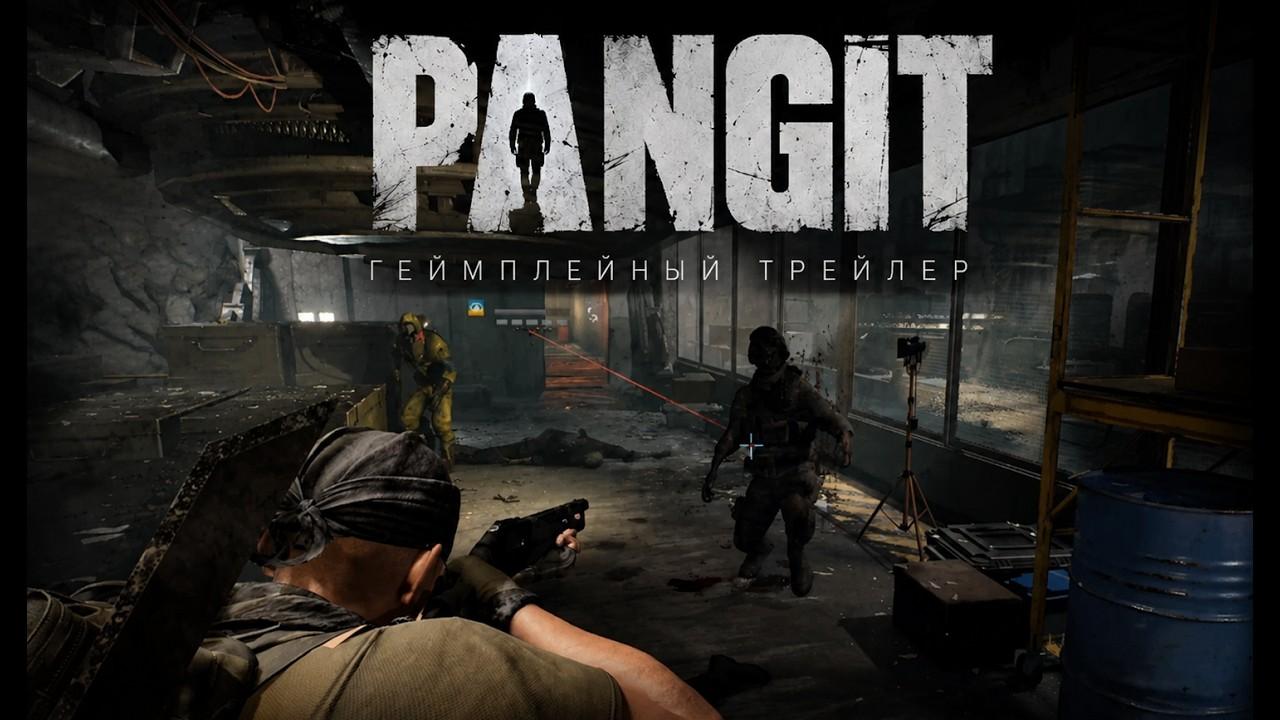Геймплейный трейлер PANGIT
