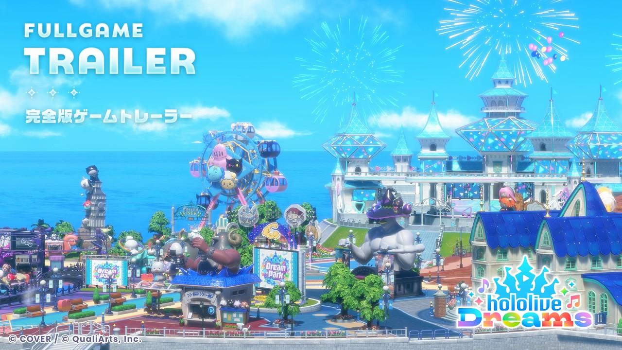 【完全版】『ホロライブドリームス』ゲームトレーラー / “hololive Dreams” – Full GAME TRAILER