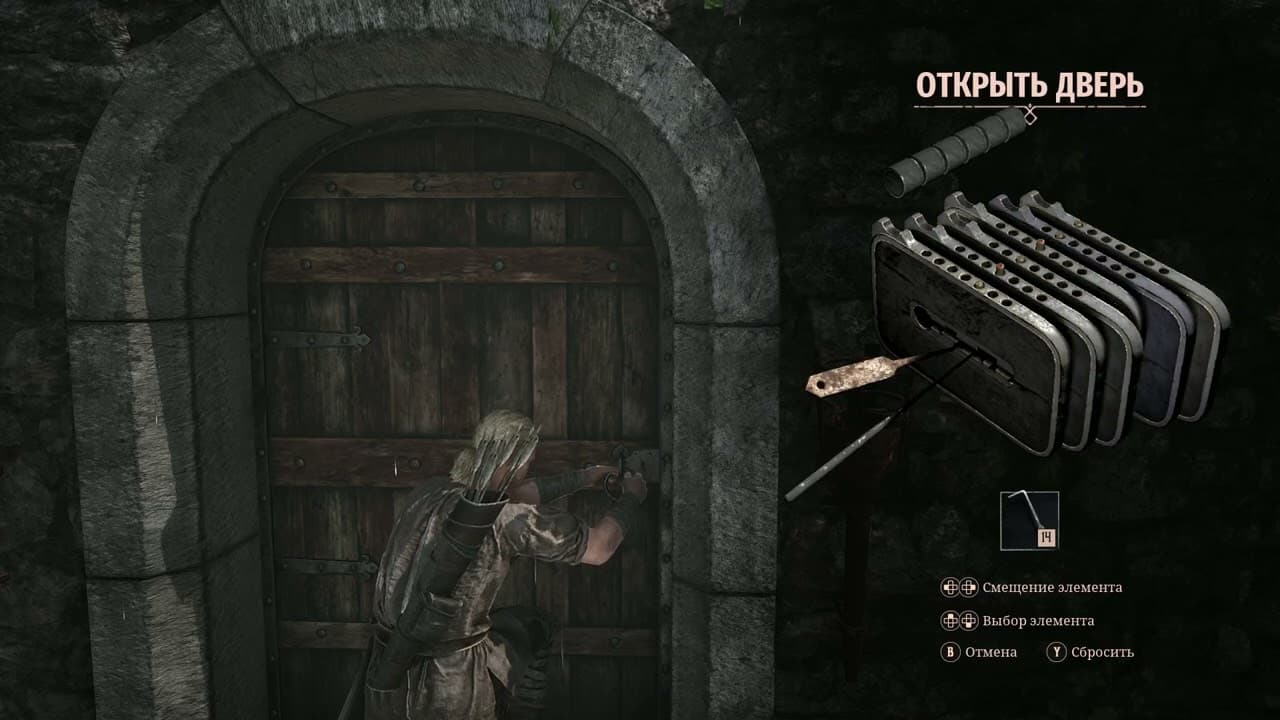 Gothic 1 Remake unlocking Cavalorn Tower\Взлом башни рядом с лагерем Кавалорна.