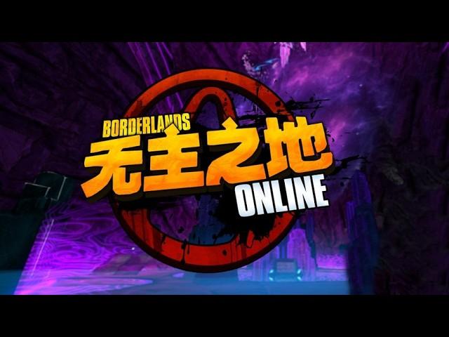 We Resurrected Borderlands Online, with YOUR Help!