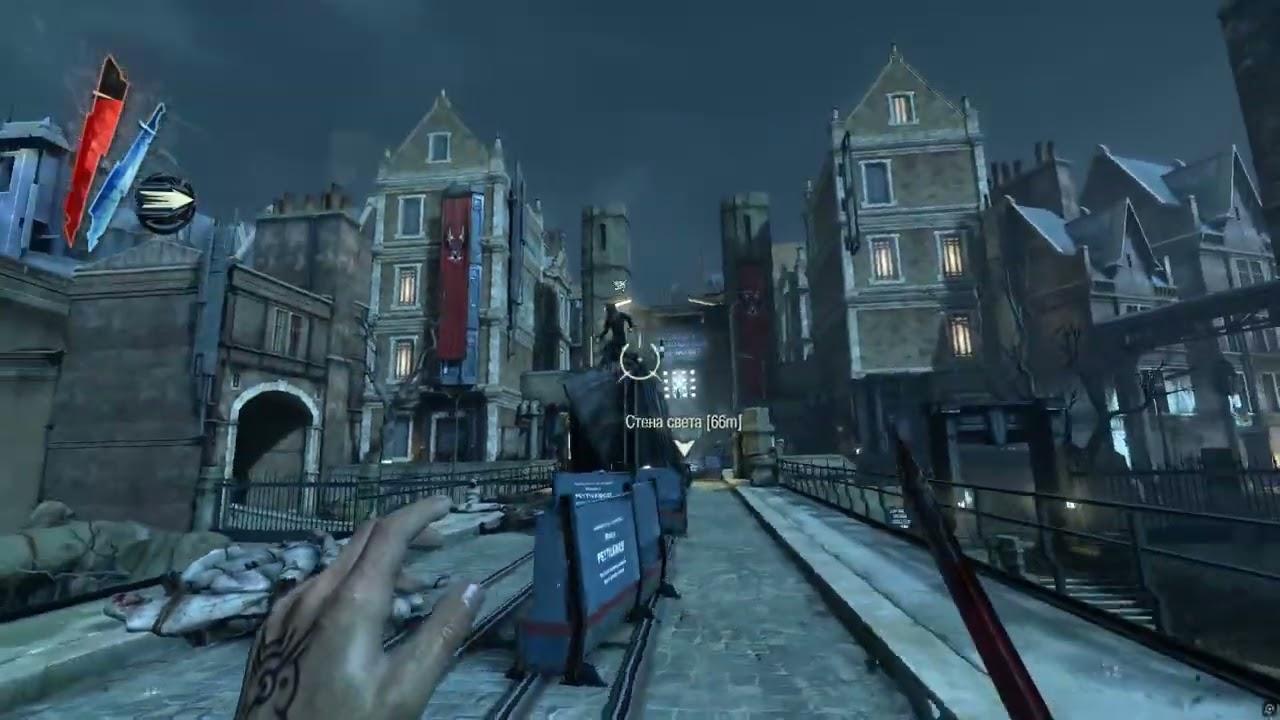 Dishonored COOP mod testing