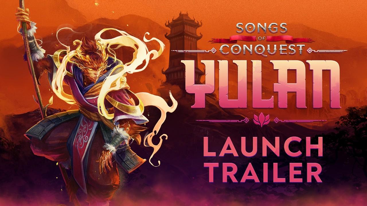 Yulan launch trailer