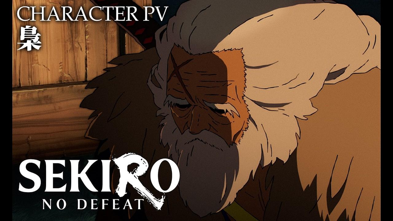 「SEKIRO: NO DEFEAT」キャラクターPV 梟（CV#土師孝也）｜9月4日(金)より3週間限定上映