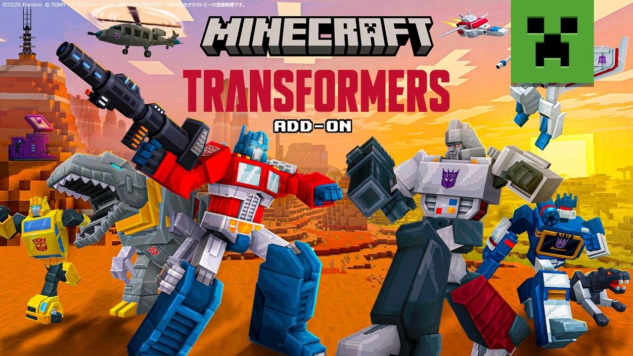 Minecraft x Transformers Add-on