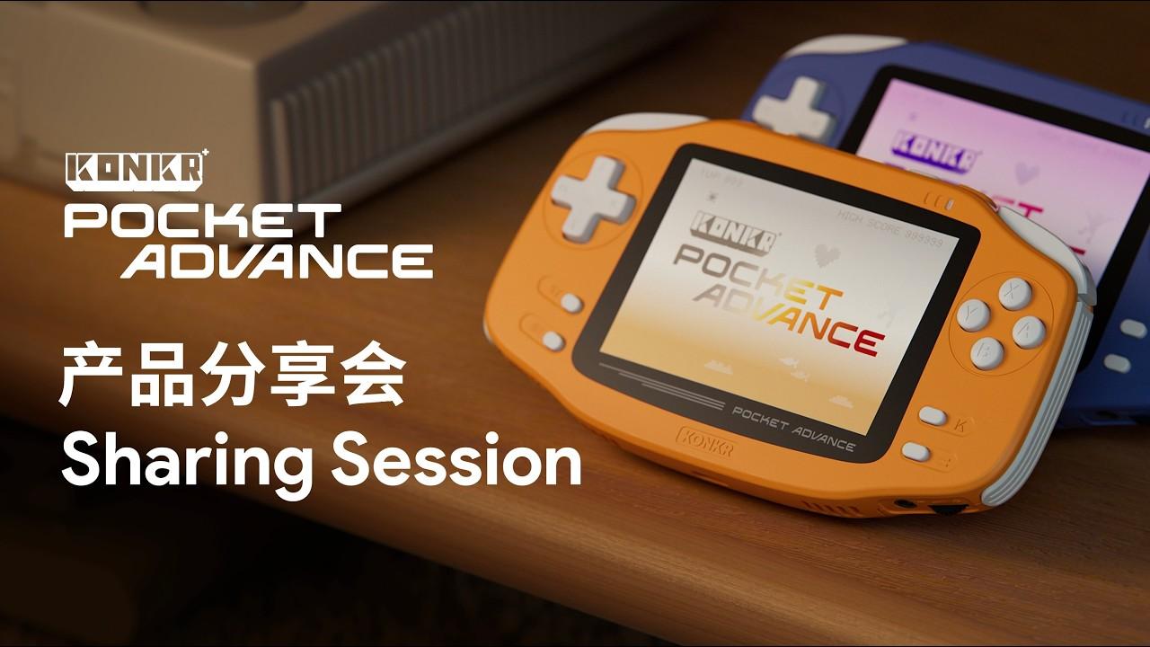 KONKR Pocket Advance Sharing Session