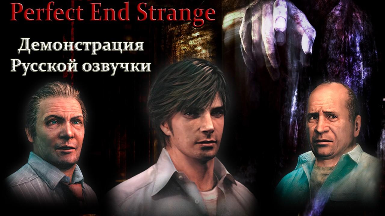 Silent Hill 4 The Room - Демонстрация русской озвучки | ПК версия