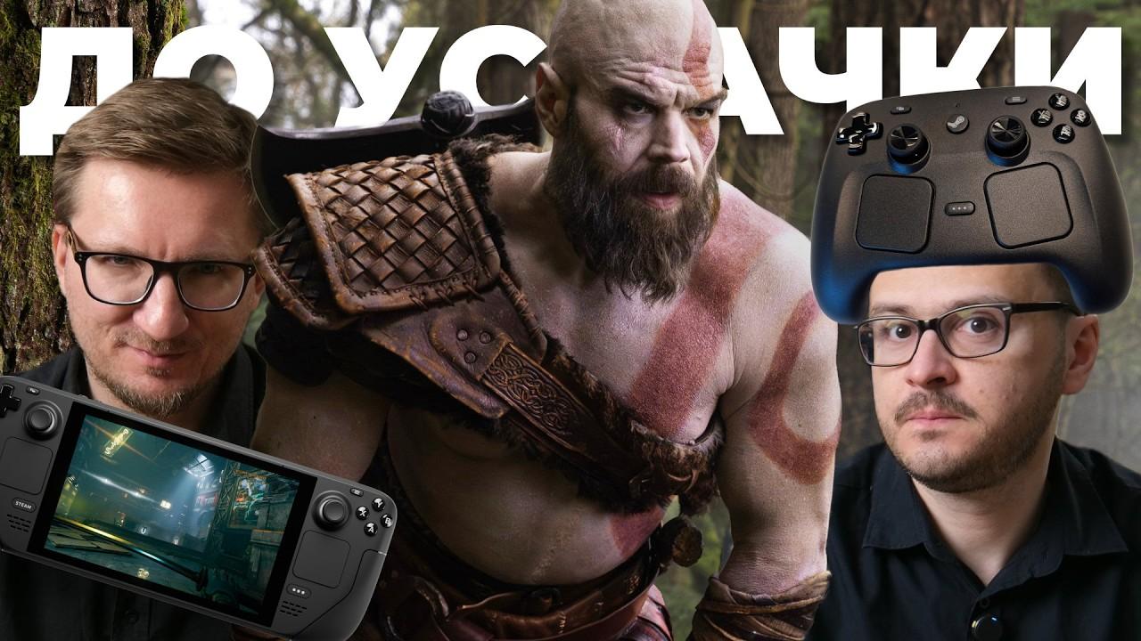 SONY боится Steam Machine