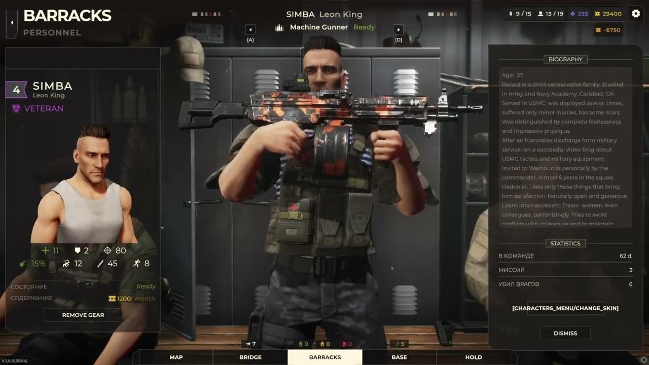 Warhounds - Trailer Release Date