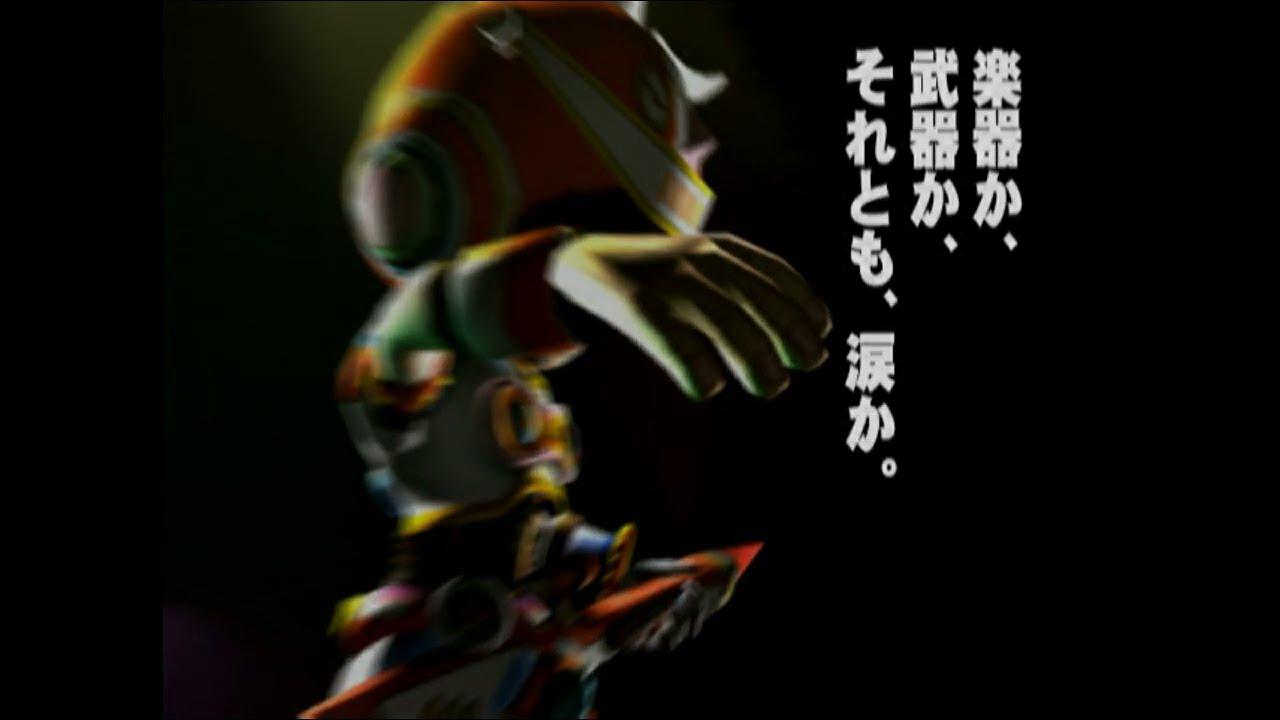 Gitaroo Man [PS2] Trailer