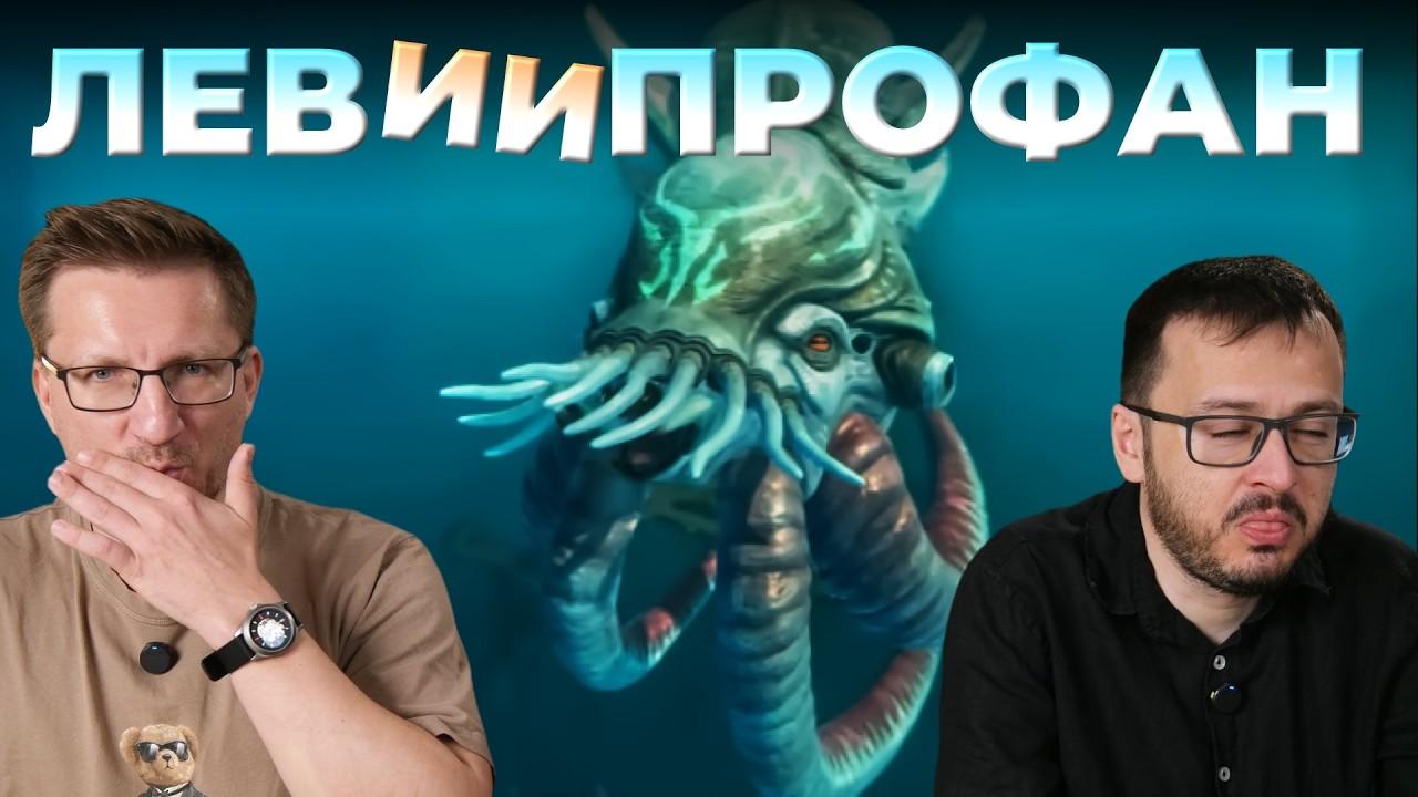 Магия Subnautica 2. ChatGPT насоветовал