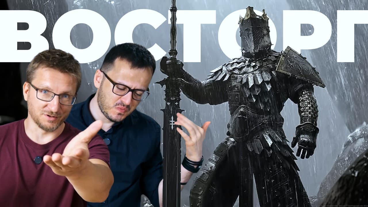 Темное фэнтези с яйцами. Mortal Shell 2