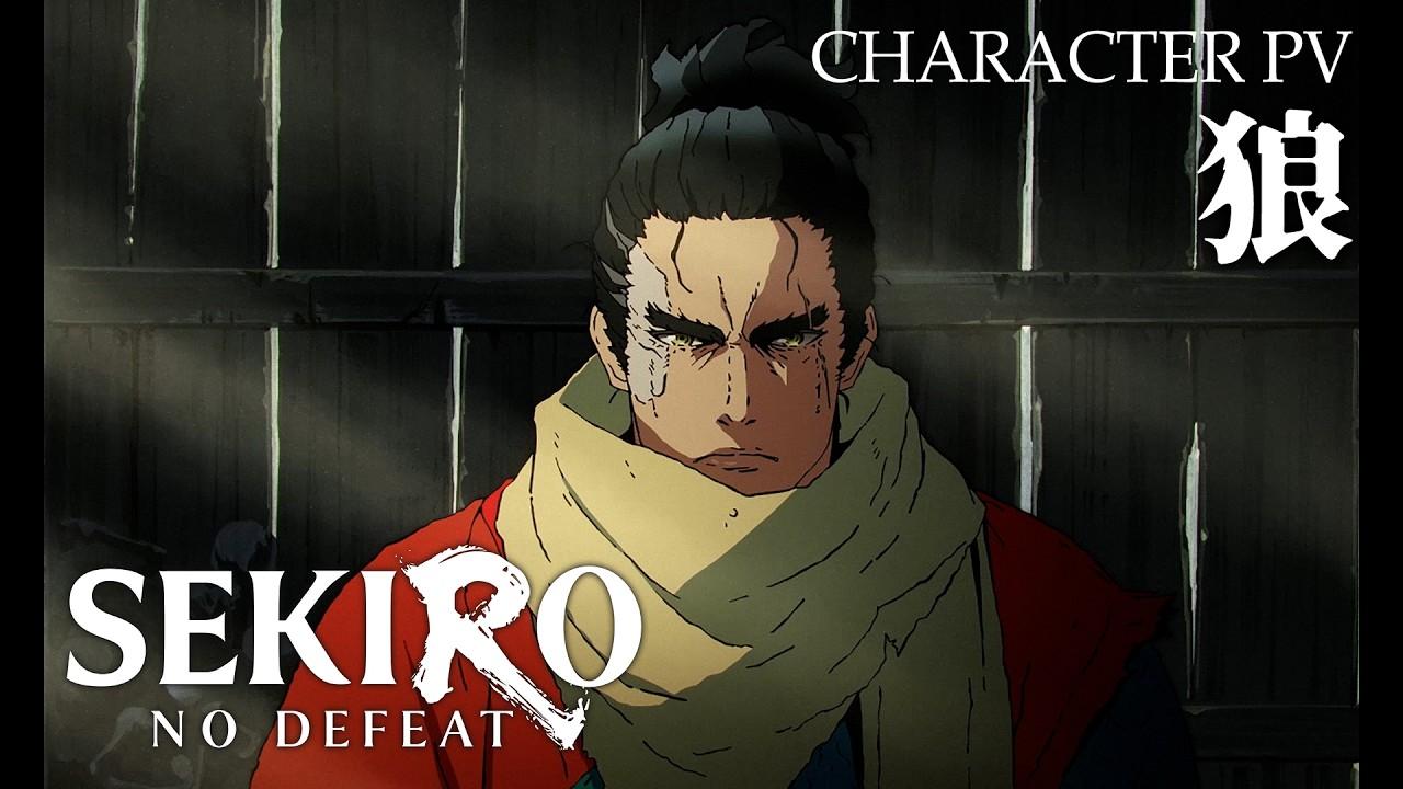 「SEKIRO: NO DEFEAT」キャラクターPV 狼（CV浪川大輔）｜9月4日(金)より3週間限定上映