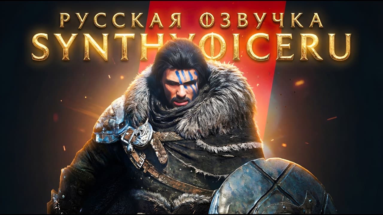 Crimson Desert - Русская Озвучка (релиз)