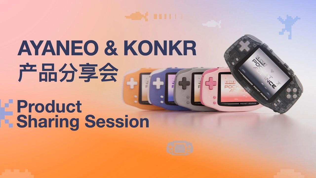 AYANEO & KONKR Sharing Session
