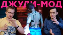 The Main Flaw of Cyberpunk 2077. Polish Regulator Demands Explanations from CD Projekt RED