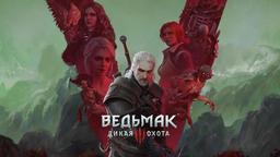 Role-playing games almost for free - a big sale with discounts up to 90% is underway on GOG