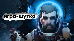[STREAM] Russian Space. Playing Breathedge