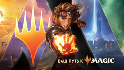 Eyes are bleeding. Why you shouldn't play mobile MTG Arena