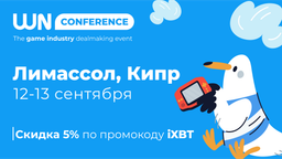 Уже 12-13 сентября продлите своё лето в солнечном Лимассоле на WN Conference Cyprus’24!