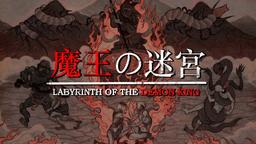 Гибрид Resident Evil и Silent Hill в средневековой Японии. Обзор инди-хоррора Labyrinth Of The Demon King