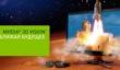 NVIDIA 3D Vision se utiliza en el proyecto "Mars-500"
