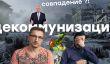 [PRO игры] Махровая и развесистая Metro: Exodus, не ругайте Anthem