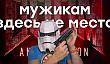 [PRO игры] Смело берите The Division 2, Halo в Steam, EA vs EA