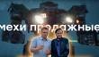 [PRO игры] Как создатели Mechwarrior 5 хотели всех обхитрить