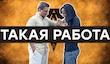 [PRO игры] Тёмная сторона игровой индустрии