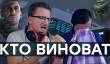 [PRO игры] Платье для Ubisoft