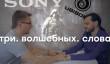 [PRO игры] Sony, хватит. Клоны Ubisoft. Решение для Мамаева