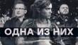 [PRO игры] Сделал гадость &mdash; Sony радость