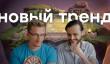 [PRO игры] Тормоза из Blizzard. Тормоза из Valve. Китай доминирует