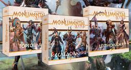 En Rusia se lanzó el juego de mesa "Monumentalidad. Duelo" con módulos de comercio, investigación y espionaje