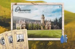 Un mundo de intrigas aristocráticas: se abre la preventa de la expansión "Personajes" para el juego de mesa "Seducción"