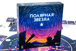 El juego "Estrella Polar" salió en Russia: composición de mapas de constelaciones sobre la mesa