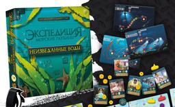 Se abre la preventa de la expansión "Aguas Inexploradas" para el juego de mesa "Expedición. Profundidades Marinas"