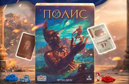 Ya se puede reservar el juego de mesa "Polis": confrontacion entre Esparta y Atenas