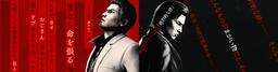 Yakuza Kiwami 3 не так плоха, как говорят. Но у ремейка есть две фатальные проблемы