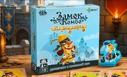 La expansión "¡Fuera de la cerradura!" para el juego de mesa "Castle de Combo" ha sido lanzada en Russia