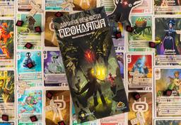 La expansión "Maldiciones" ha sido lanzada para el juego de mesa "Valle de la Eternidad" - un antiguo mal ha despertado