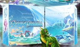 Открылся предзаказ на «Клинки прилива 2. Хроники Излома» — кооперативный настольный «айленд-кроулер» с сюжетом
