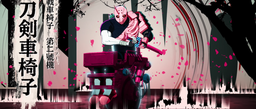 Killer in a wheelchair goes hunting: "Chair-Tank" anime trailer from Polygon Pictures released