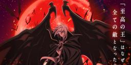Manga "The Record of a Fallen Vampire" to Get Anime 20 Years After Completion