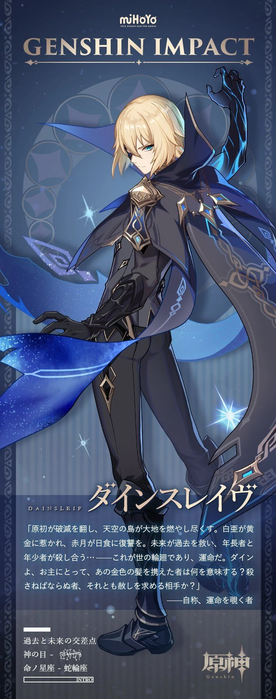 miHoYo (HoYoverse)