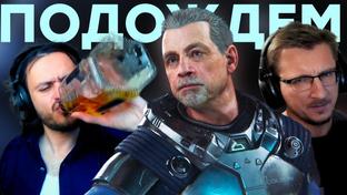 Безнадежная разработка Star Citizen. Squadron 42 опять перенесли