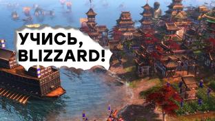 [СТРИМ] Это вам не малазийские орки. Смотрим Age of Empires III: Definitive Edition