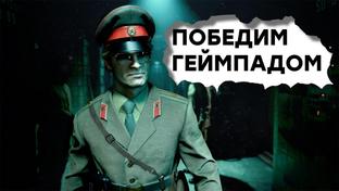 [СТРИМ] Прощай, Call of Duty. Играем в Hades