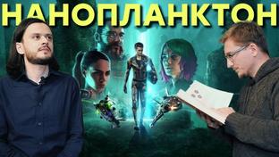Глубоко на дне. Обзор Aquanox Deep Descent